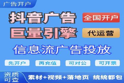 SEM竞价托管实战：关键词策略解析